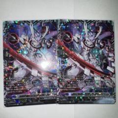 D-BT10/008 討究の鎌刃 ハビタブルゾォン RRR | ヴァンガード,D