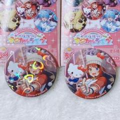 すとぷり サンリオ コラボ 缶バッジ レア ホロ 莉犬くん すとぷり サンリオ コラボ 缶バッジ レア ホロ 莉犬くん