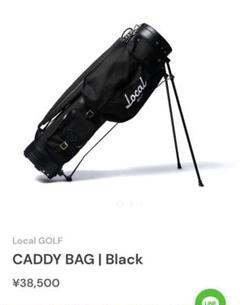 local golf ローカルゴルフ　キャディバッグ　ボールケースセット　完売品 0C7A7540_56361225-629f-4df9-