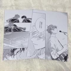 ギヴン ギヴン展 複製原稿 複製原画 ① - メルカリ