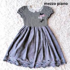 mezzo piano メゾピアノ ワンピース 半袖 ボーダー リボン 140