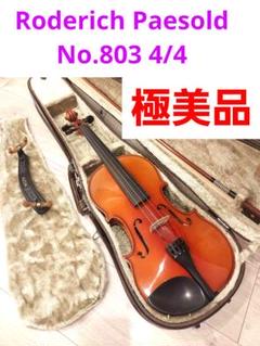 2025年最新】RODERICH PAESOLDの人気アイテム - メルカリ