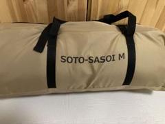 ✨超美品✨ ソトネノサソイ SOTO-SASOI M マット bs-1020_1.jpg