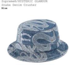 2025年最新】Supreme HYSTERIC GLAMOUR Snake Denim Crusherの