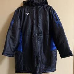 非売品 箱根駅伝限定 新品未使用 mizuno ミズノ ランバード ベンチコート