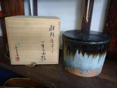 朝鮮唐津焼 水指（桐箱付） 小島喜昭 朝鮮唐津焼 水指（桐箱付） 小島喜昭