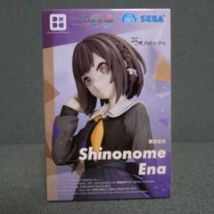 【新品未開封】25時、ナイトコードで。　フィギュア　8体セット 新品 未開封 プロジェクトセカイ カラフルステージ！feat.初音