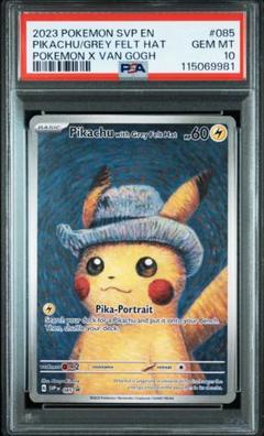 ゴッホ ピカチュウ psa10 ポケモンカード 絶賛高騰中 - メルカリ