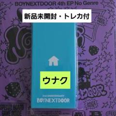 2025年最新】BOY NEXT DOOR ネックレスの人気アイテム - メルカリ