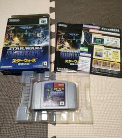 ニンテンドー64　スターウォーズ帝国の影