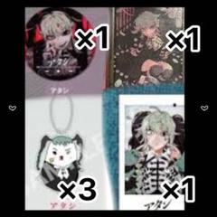 チ*ミ様 syudou 愛憎 CD ファイル 缶バッジ 色紙セット チ*ミ様 syudou 愛憎 CD ファイル 缶バッジ 色紙セット - メルカリ