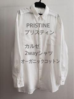 【タグ付き】 pristine マリンシャツ オーガニックコットン オーガニックコットンカットソー(Sサイズ ベージュ系