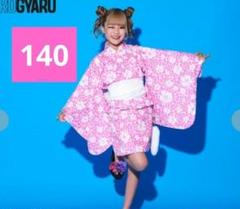 2025年最新】ギャル浴衣の人気アイテム - メルカリ