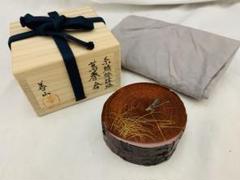 茶道具/香合 吉田善山　糸蜻蛉蒔絵　蔦香合　工芸品 茶道具/香合 吉田善山 糸蜻蛉蒔絵 蔦香合 工芸品 - メルカリ