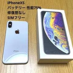 ☆専用出品☆iPhone XS 64gb 本体+箱　SIMフリー Amazon | 【整備済み品】 Apple iPhone XS 64GB ゴールド SIM