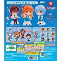 2025年最新】綾波レイ フィギュア b賞の人気アイテム - メルカリ
