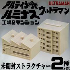 2025年最新】アルティメットストラクチャーの人気アイテム
