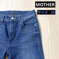 MOTHER INSIDER CROP STEP FRAYデニム ジーンズ 25 - メルカリ