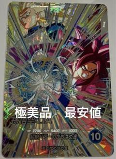 ドラゴンボールスーパーダイバーズ SDV5-SEC 孫悟空DA シークレット ドラゴンボールスーパーダイバーズ5弾 SDV5-SEC 孫悟空DA