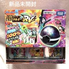 【新品】連動！ポケモンテラスタルオーブRVライジングボルテッカーズポケモン