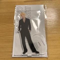 寺西拓人 アクリルスタンド 新品・未開封