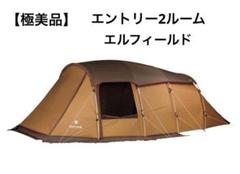 2025年最新】エルフィールド マットシートセットの人気アイテム