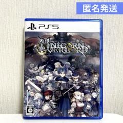 2025年最新】ユニコーンオーバーロード ps5の人気アイテム