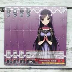 絶大な力 ユエ sp psa10 2025年最新】絶大な力ユエの人気アイテム - メルカリ