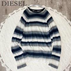 DIESEL ディーゼル リネンプルオーバー 長袖ニット