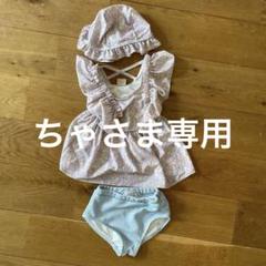 プティマイン水着 3点セット 110