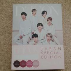 防弾少年団(BTS) - 未開封！ BTS 写真集 Dicon JAPANSPECIALEDITION Amazon.co.jp: [韓国版] Dicon DFESTA BTS : DISPATCH 10th