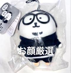 2025年最新】ウシジマくん ナガノ マスコットの人気アイテム