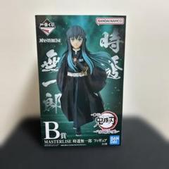 MASTERLISE EXTRA A賞.B賞フィギュアセット 一番くじ ドラゴンボール VSオムニバス B賞 MASTERLISE EXTRA