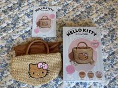 HELLO KITTY かごバッグBOOK summer shell ver.