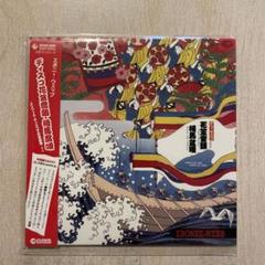 花笠音頭　相馬盆唄　エボニー・ウェブ レコード エボニー・ウェッブ 花笠音頭 相馬盆唄 & ディスコお富さん レコード