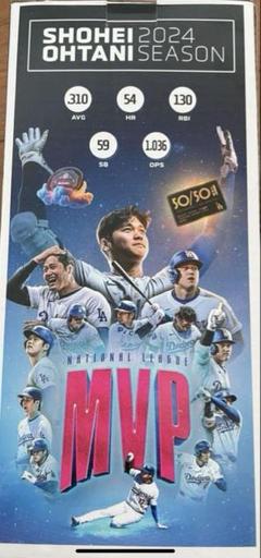 2025年最新】大谷翔平mvpボブルヘッドの人気アイテム - メルカリ