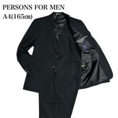 2025年最新】persons for menの人気アイテム - メルカリ
