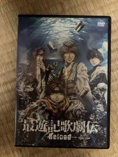 Amazon.co.jp: 最遊記歌劇伝-Reload- [DVD] : 鈴木拡樹, 椎名鯛
