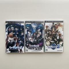 アルカナ・ファミリア♡3作まとめ売り
