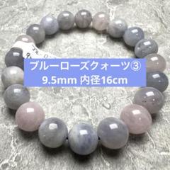 2025年最新】ブルーローズクォーツ ブレスレットの人気アイテム