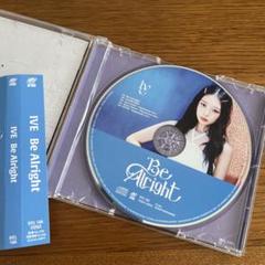 IVE Be Alright 通常盤 レイ　シリアル&トレカ無し