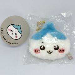 【未開封】いつもとちがうよおかおマスコット ちいかわ ハチワレ うさぎ セット ちいかわ いつもとちがうよ おかおマスコット ちいかわ ハチワレ