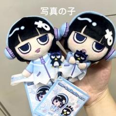 タグ付き】ano × バッドばつ丸 マスコット あのちゃん