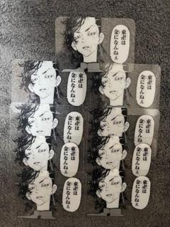 2025年最新】九井一 別冊フレンドの人気アイテム - メルカリ