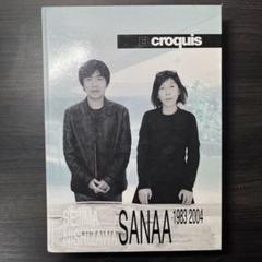 2025年最新】sanaa 作品集の人気アイテム - メルカリ
