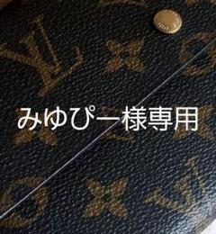 ルイヴィトン モノグラム 長財布