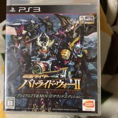 仮面ライダー バトライド・ウォー II プレミアムTV＆MOVIEサウンドエデ…