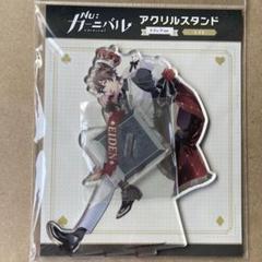 nuカーニバル ぬカニ エイト トランプ アクリルスタンド