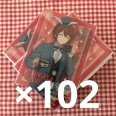 あんスタ　エモカ　クリカ　朱桜司　102枚 あんスタ エモカ クリカ 朱桜司 102枚 - メルカリ