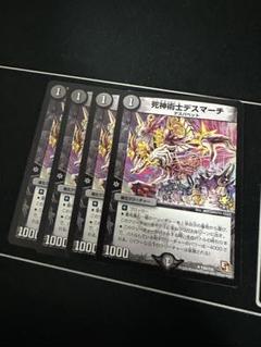 状態C〕百族の長プチョヘンザ【LEG】{P86/Y20}《多》